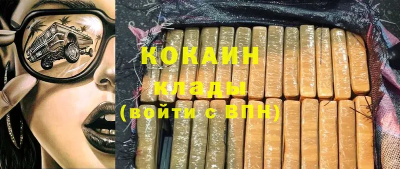 где продают   Курск  Cocaine Боливия 