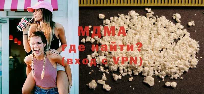 MDMA Molly  Курск 