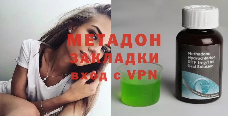 МЕТАДОН мёд  Курск 