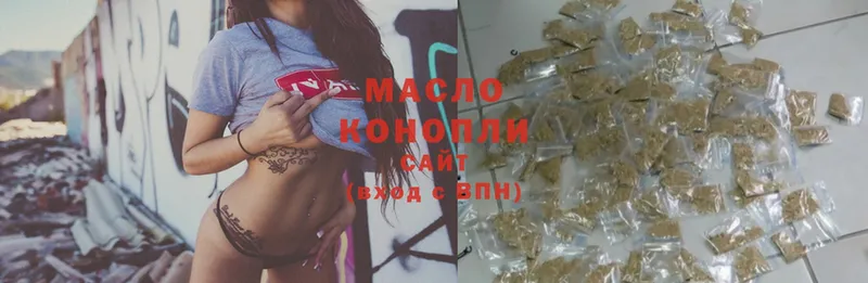 цены   Курск  ТГК THC oil 